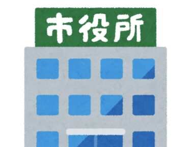 出産後の役所手続き・会社手続き手続きはいつすればいい？タイミングが重要！